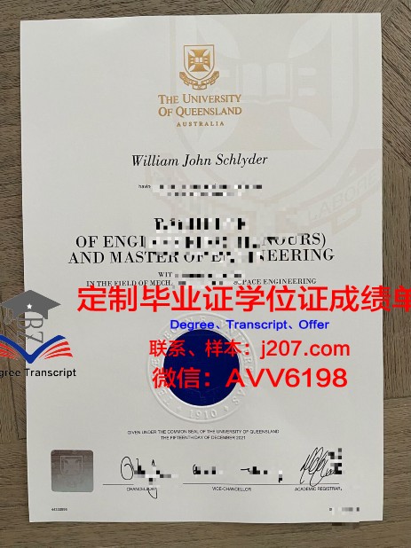 布兰戴斯大学的毕业证啥样(布兰黛丝大学)