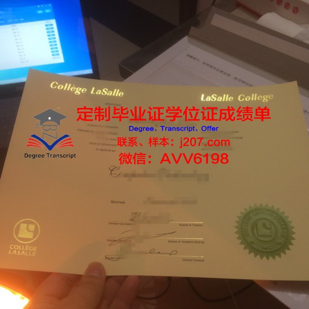 布卢姆菲尔德学院毕业学位