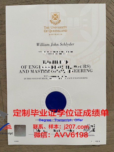 布宜诺斯艾利斯大学毕业证书原件(布宜诺斯艾利斯大学申请条件)