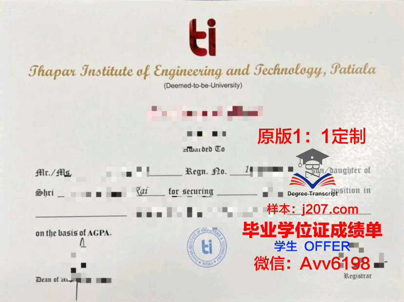 布列塔尼欧洲高等艺术学院毕业证书图片模板(布列塔尼美术学院)