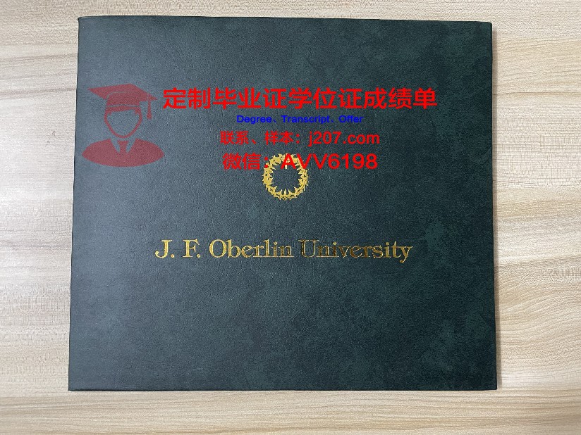 古斯塔夫·埃菲尔大学毕业证是什么模样(古斯塔夫埃菲尔大学)