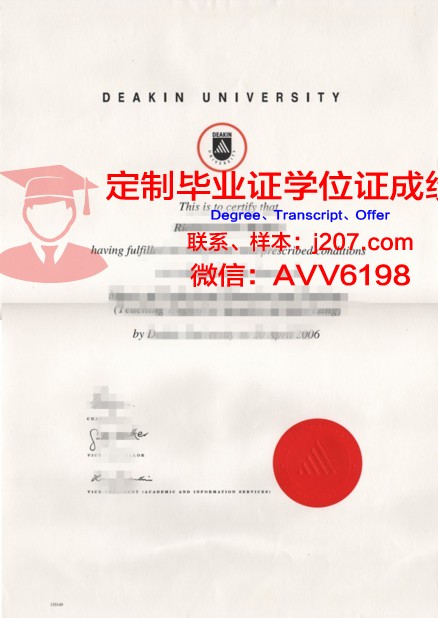 布埃亚大学文凭(布大留学)