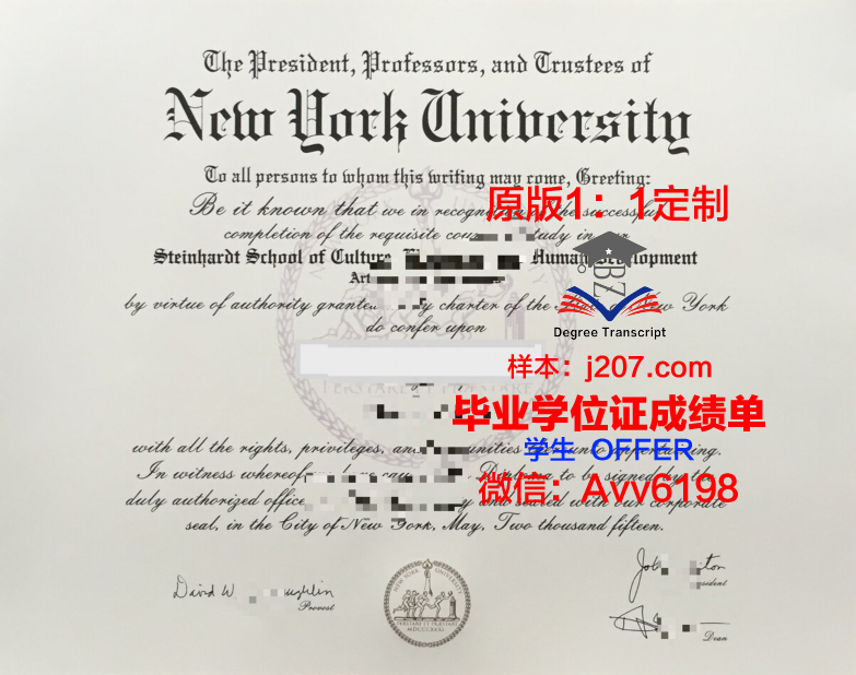 去纽约大学毕业证样本图(纽约大学几年毕业最快)