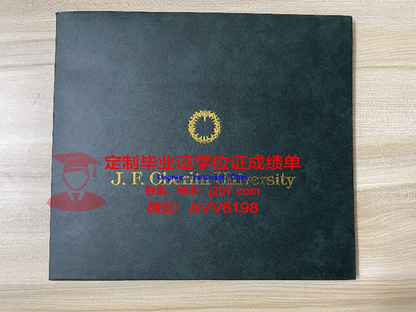 布列斯特国立大学毕业证尺寸(布列斯特州立大学)