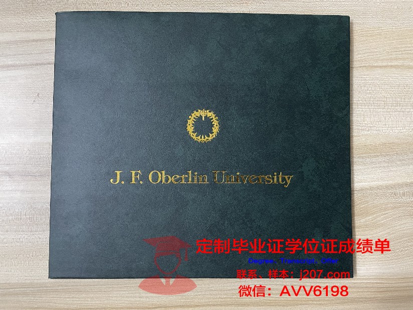 布尔戈斯大学毕业证原版(布尔戈斯大学怎么样)