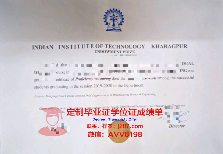 印度理工学院鲁尔基分校文凭(印度的理工学校)