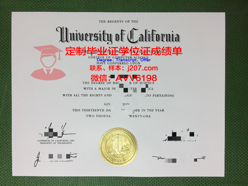 市政厅音乐及戏剧学院毕业证学位文凭学历Diploma