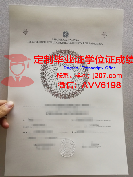 布列塔尼国立高等先进技术学院的毕业证啥样(布列塔尼大学世界排名)