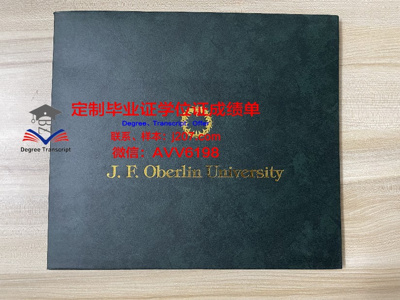 布列斯特国立大学毕业证是什么样子(布列斯特州立大学)