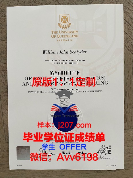 布加勒斯特国立艺术大学diploma证书(布加勒斯特大学qs)