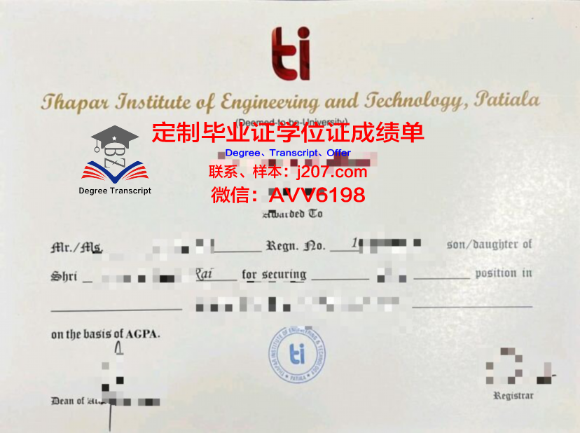 布列塔尼国立高等先进技术学院的毕业证啥样(布列塔尼大学世界排名)