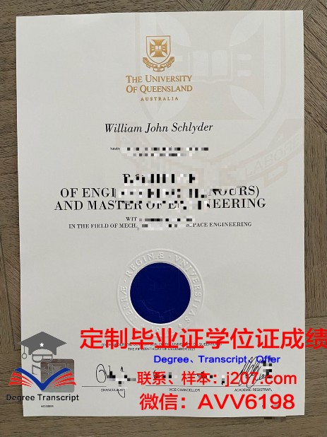 布尔戈斯大学毕业证书什么颜色(布尔戈斯大学世界排名)