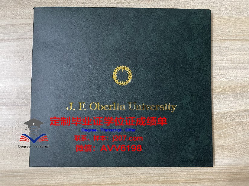 布兰戴斯大学研究生毕业证(布兰黛丝大学)