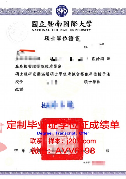 布宜诺斯艾利斯大学毕业证学位证(布宜诺斯艾利斯大学专业排名)