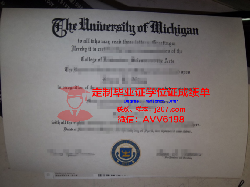 布兰登大学毕业证样品Brandon University Diploma