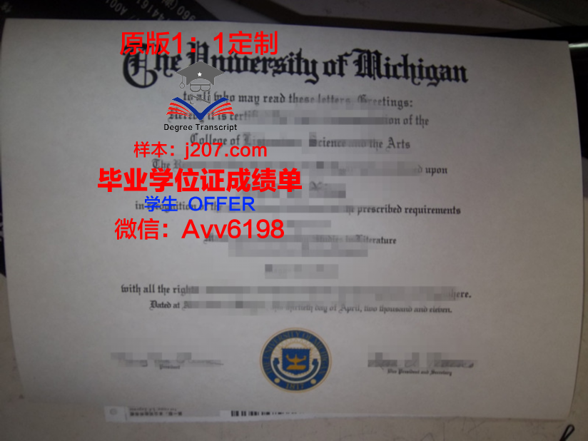 布京理工学院 diploma 毕业证