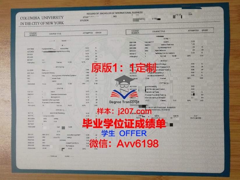 危地马拉山谷大学学位成绩单定制：揭开神秘的面纱