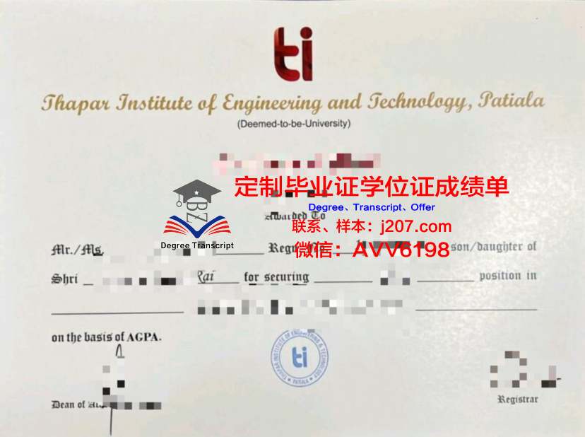 布列塔尼国立高等先进技术学院毕业证成绩单：一张纸背后的故事