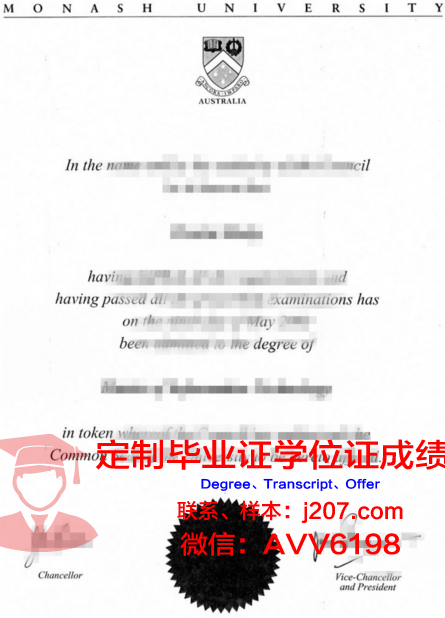 布兰福德霍尔职业学院毕业文凭