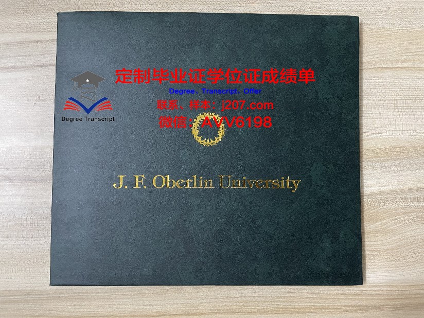 布尔戈斯大学毕业证书什么颜色(布尔戈斯大学世界排名)