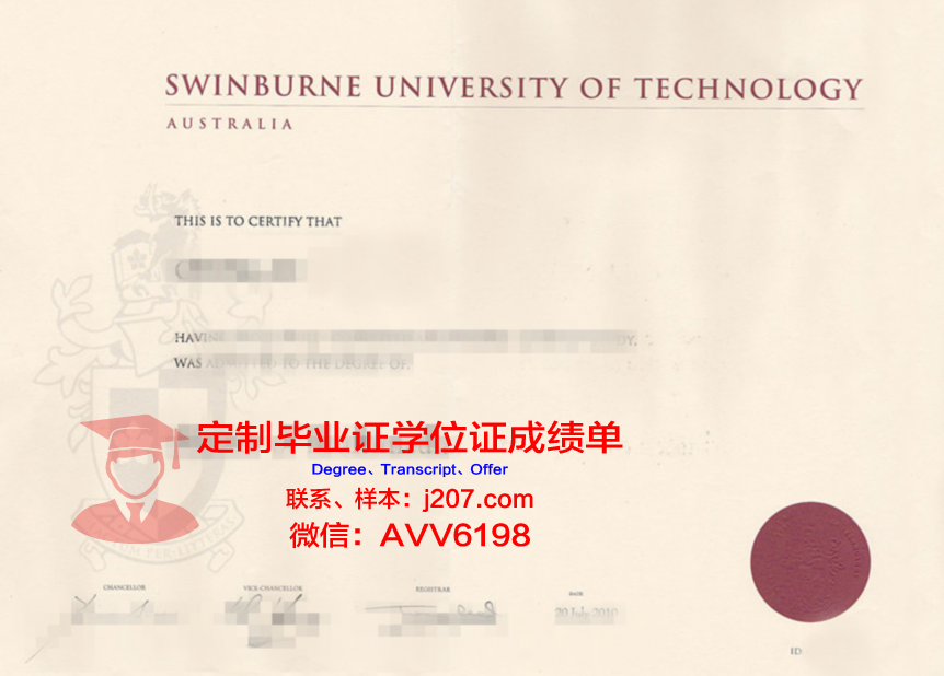 古韦姆布大学毕业证书原件