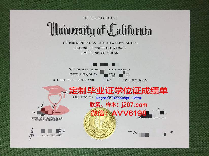 布兰登大学毕业证补办(英国大学毕业证补办)