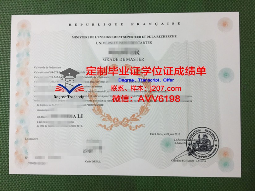 巴黎萨克雷大学综合理工学院毕业证真伪(巴黎萨克雷大学免联考mba)