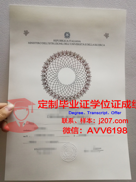 布列塔尼国立高等先进技术学院毕业证成绩单：一张纸背后的故事