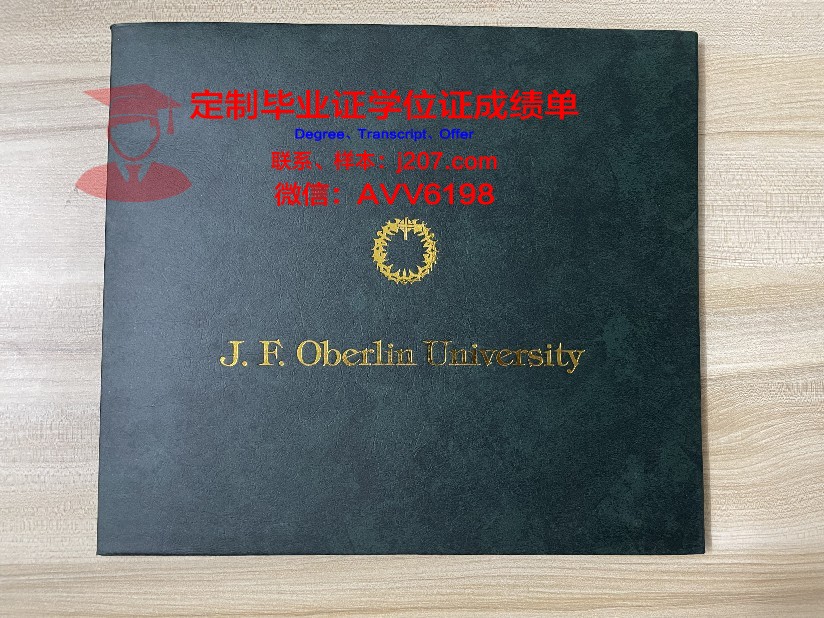 布加勒斯特大学毕业证案例(布加勒斯特大学官网)