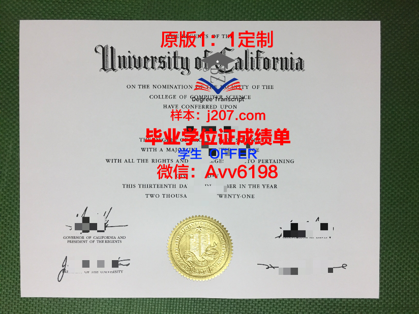 布兰登大学毕业证样品Brandon University Diploma