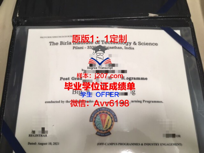 古兰伊沙克汗工程科学技术研究所diploma证书(伊沙克·汗)