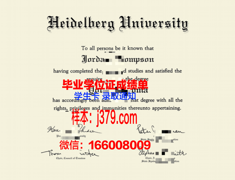 海德堡大学学历证书(海德堡大学本科申请条件)
