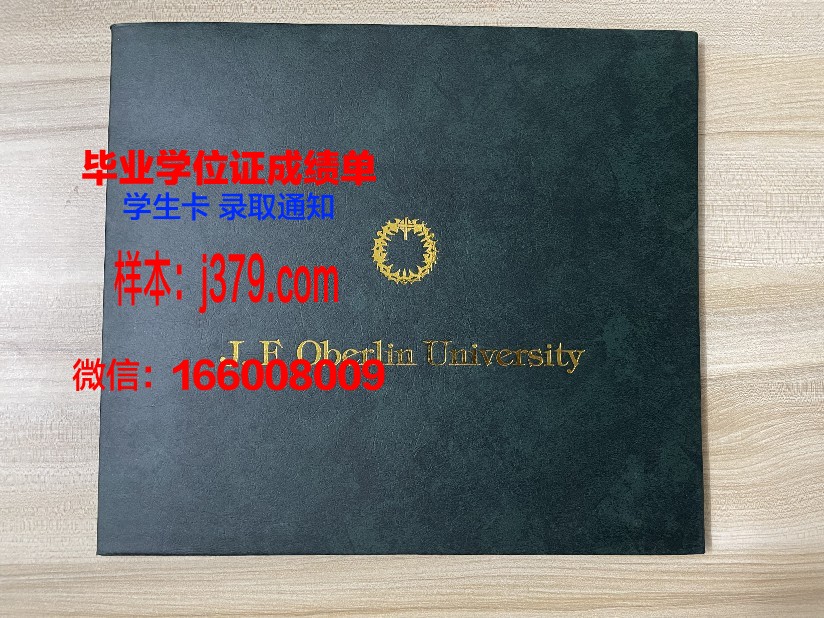 浦项工科大学毕业证高清图(浦项科技大学国内认可度)