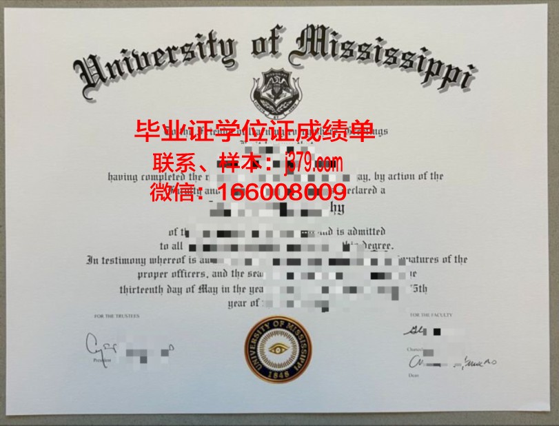 密西西比州立大学本科毕业证 Mississippi State University diploma