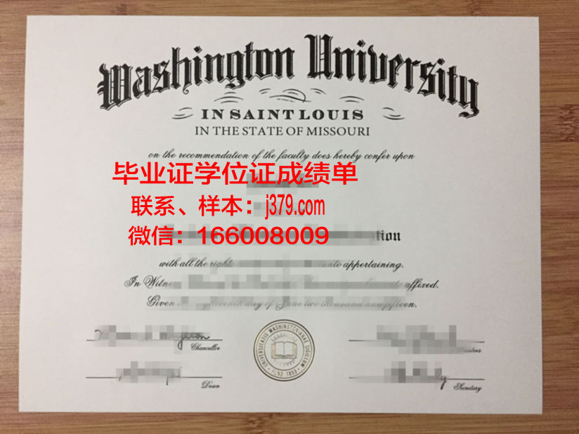 密苏里大学圣路易斯分校毕业证样品University of Missouri, St. Louis Diploma
