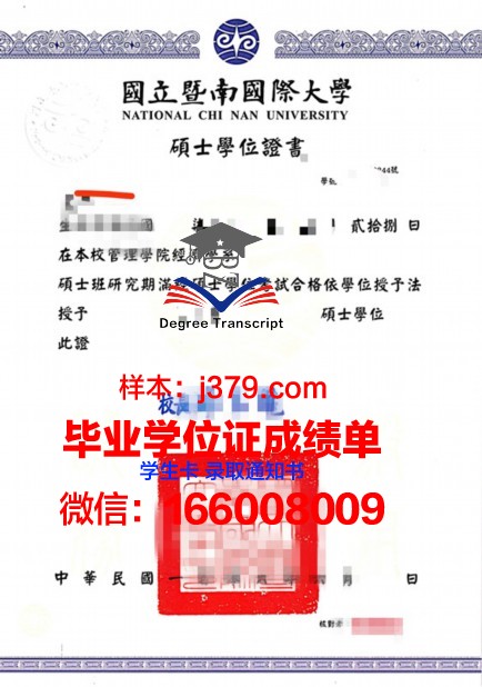 富兰克林大学博士学位证：一份跨越时空的荣誉证书