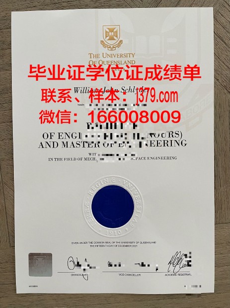 洛美大学毕业证是什么模样(洛美大学国际排行)