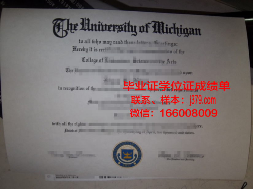 海外大学毕业证(海外大学毕业证如何辨别真假)