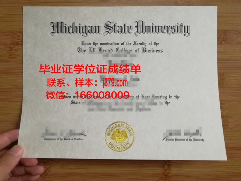 洪堡州立大学毕业证图片(洪堡大学立校理念)