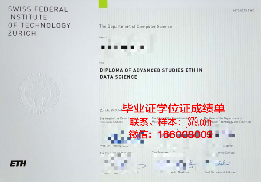 尚贝里大学综合理工学院毕业证书多久收到