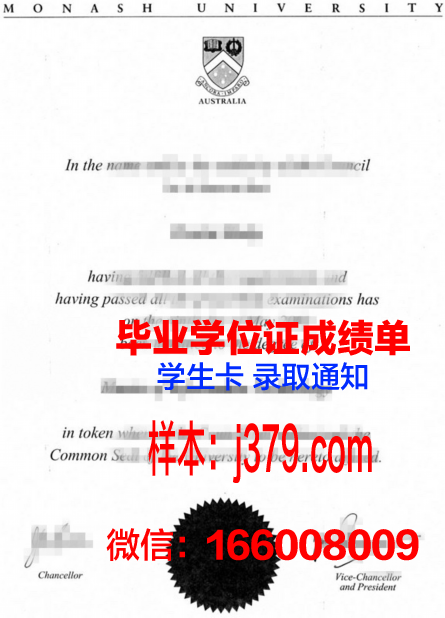 富兰克林大学毕业文凭
