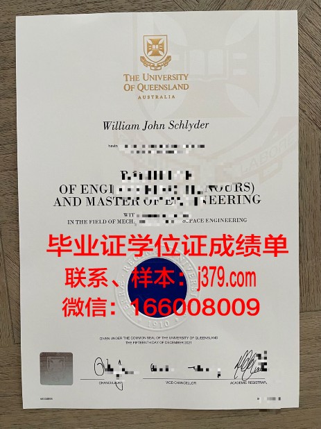 又松大学毕业证是什么样子(各个大学的毕业证书)