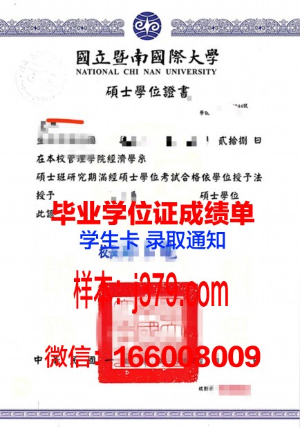 古斯塔夫斯艾道佛斯学院毕业证学位证(古斯塔夫埃菲尔大学怎么样)