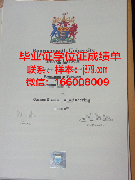 密歇根大学迪尔伯恩分校文凭(美国密歇根州迪尔伯恩)