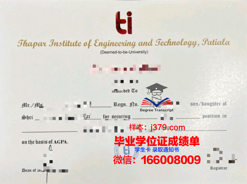 尼姆高等美术学院毕业证书图片(尼姆尼森)