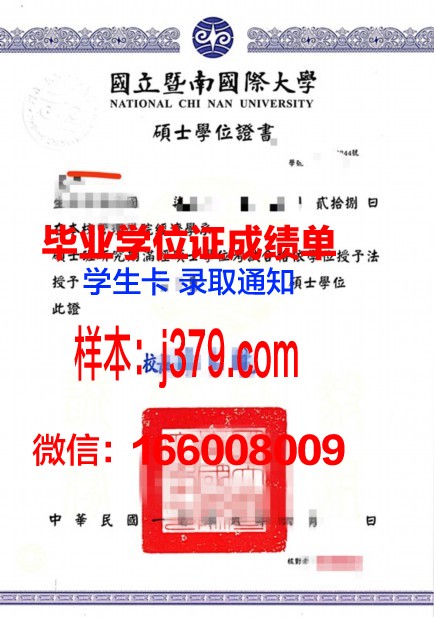 富特希尔学院学位证：一份跨越时空的荣誉见证