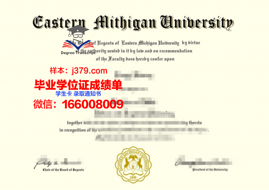 密歇根大学毕业证案例(密歇根大学毕业生去向)