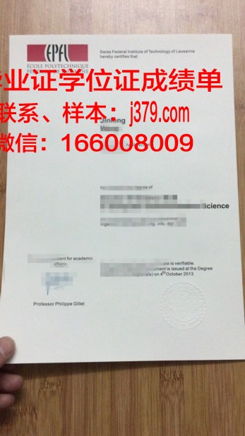 洛桑大学几年可以毕业证(洛桑大学官网)