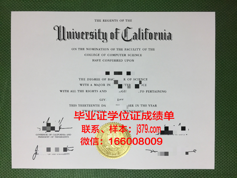 密苏理工硕士毕业证：开启未来职业道路的金钥匙