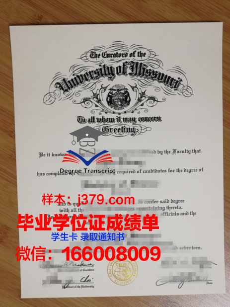 密苏里大学毕业证是什么模样(密苏里大学相当于国内什么水平)